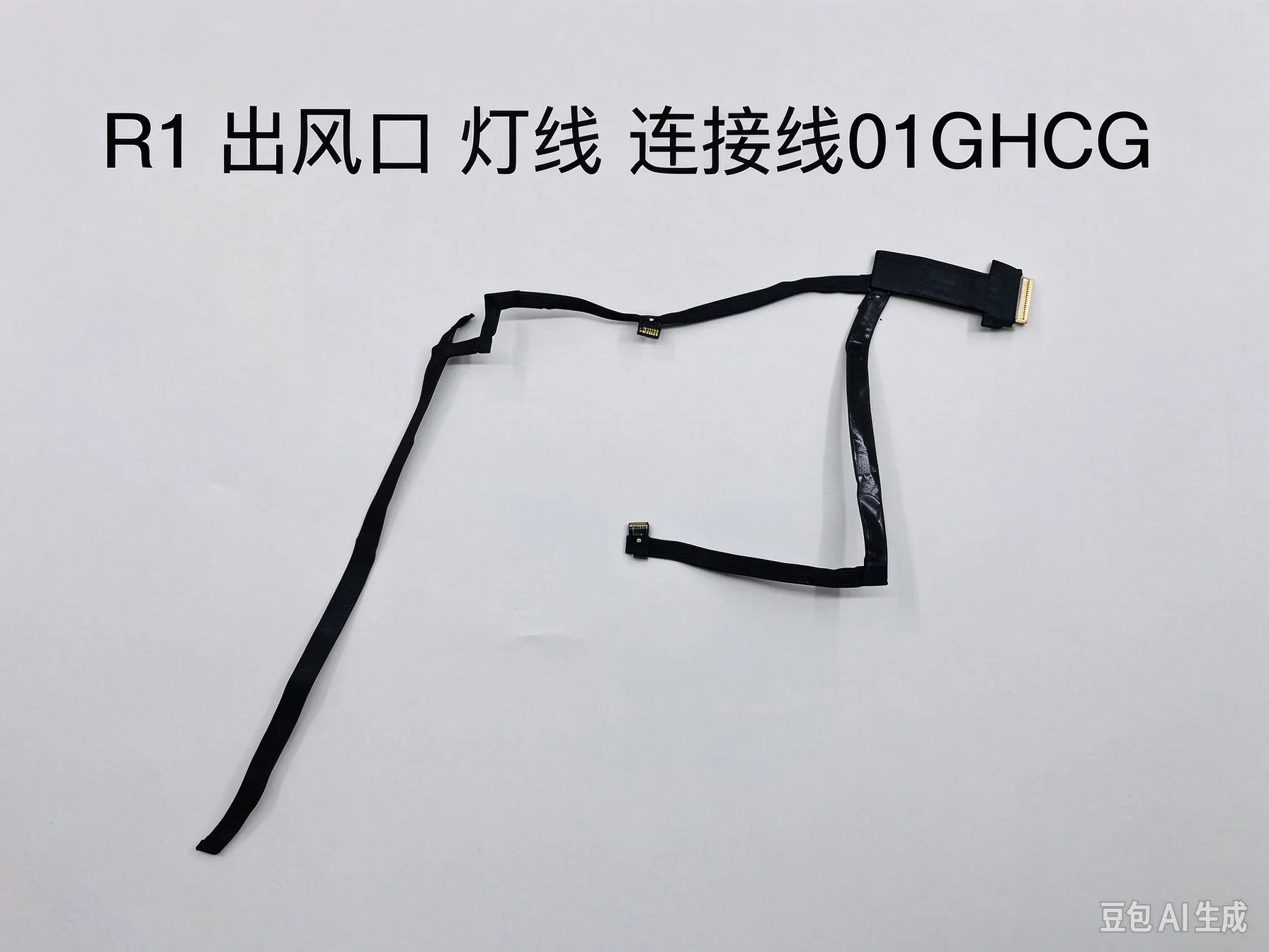 For Dell Alienware 51M R1 trend light cable, cable 01GHCG