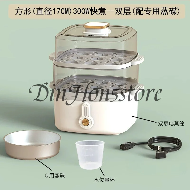 Electric steamer Small 1-2 person mini household electric steamer Split dormitory Automatic power-off egg cooker