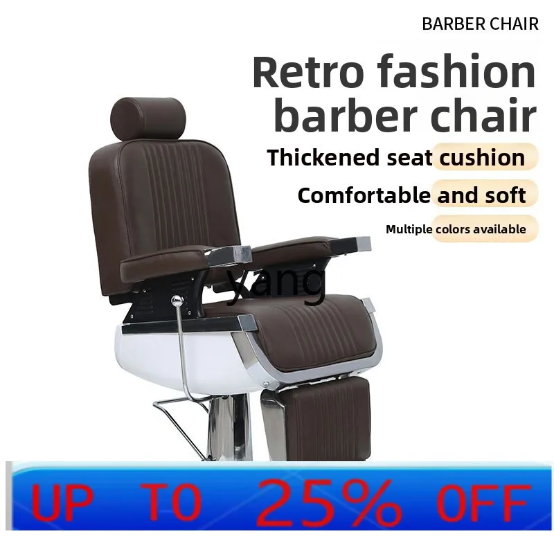 LH liftable haircut rotating barbershop chair, modern simple dyeing and ironing chair