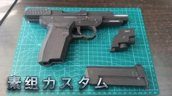 1:1 FN57 Pistol 3D Paper Model Handmade Papercraft Toy