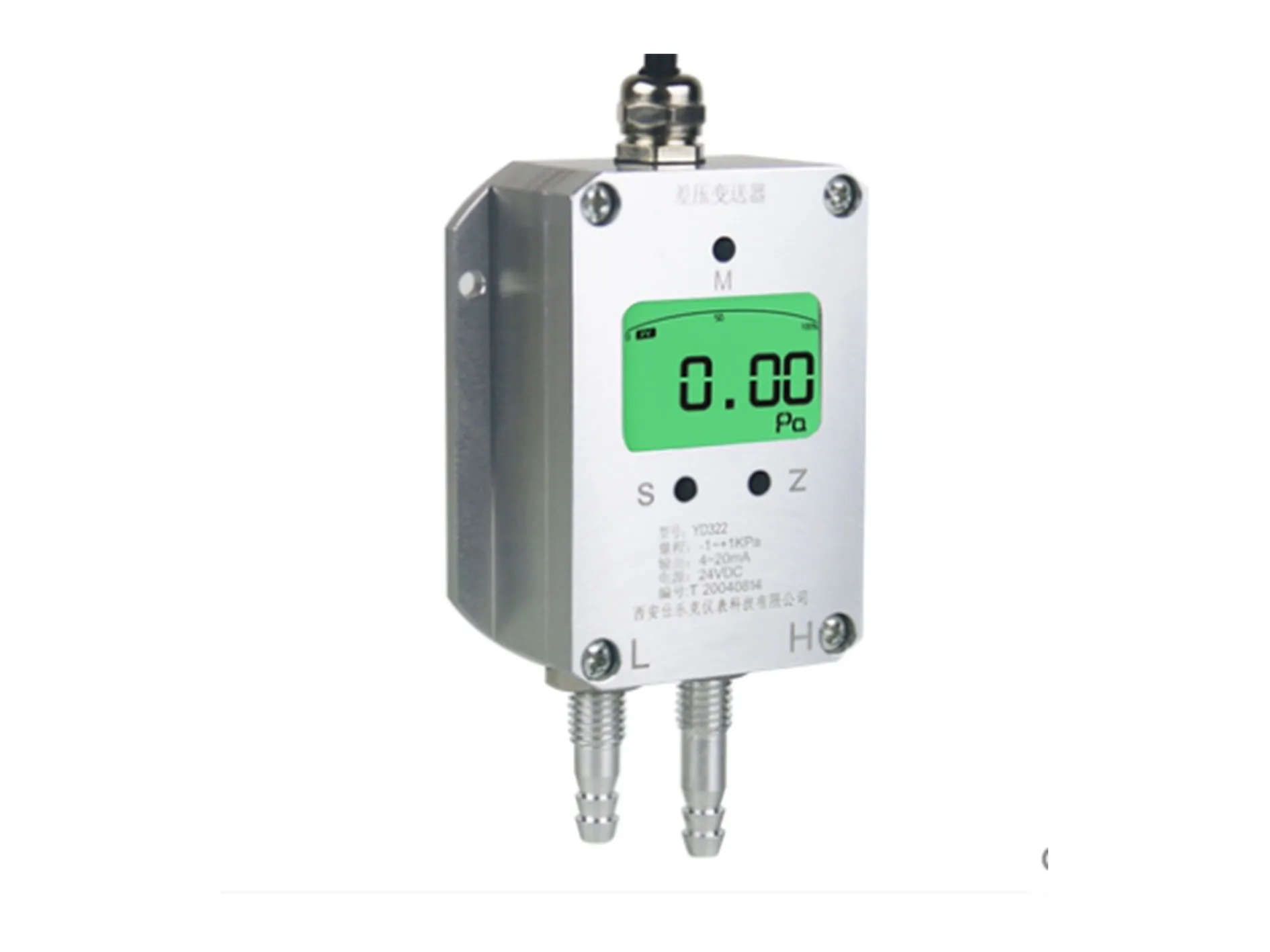 High precision wind pressure differential pressure transmitter 0-5v