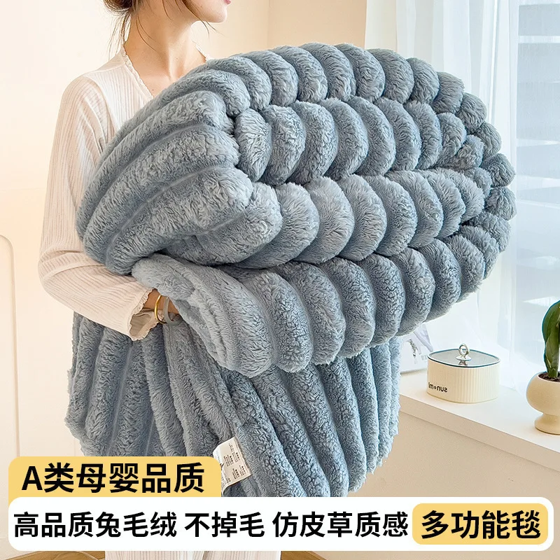 New Artificial Rabbit Plush Autumn Warm Blankets For Beds Soft Coral Fleece Sofa Throw Blanket Comfortable Thicken Bed Sheet