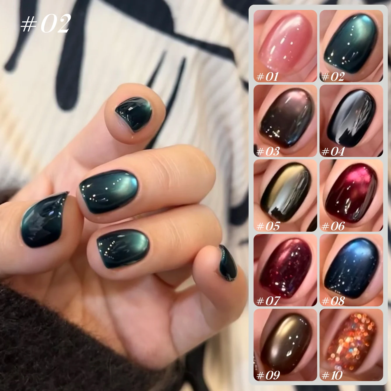 10ML 1-10PCS Pink Black Focus Cat Eye Gel Nail Polish 2026 Winter New Strobe Glass Bead Cat Eye Nail Polish Nail Stuff