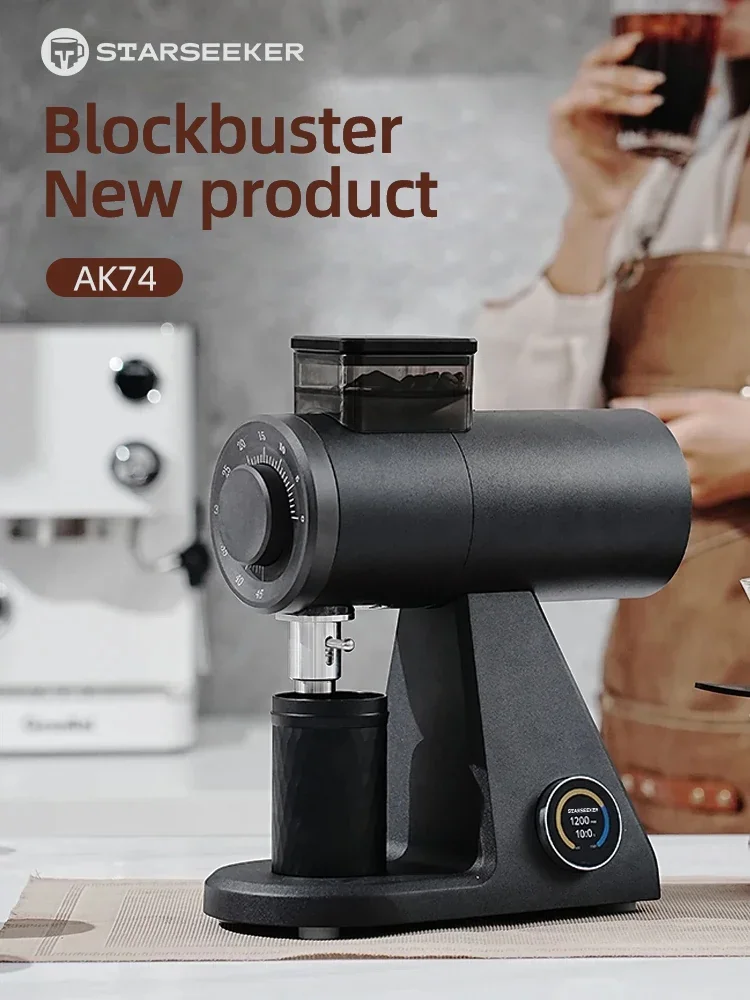 #STARSEEKER AK74 Electric Coffee Grinder 74MM Flat Titanium Burr Espresso Brew Coffee Bean Grinder Speed Regulation Black White