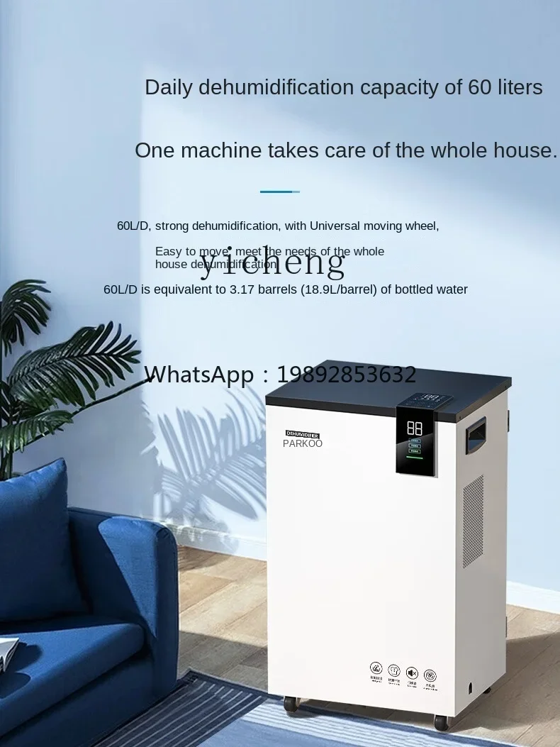 Household Dehumidifier High-Power Basement Drainage Moisture Absorption Indoor Dehumidifiers
