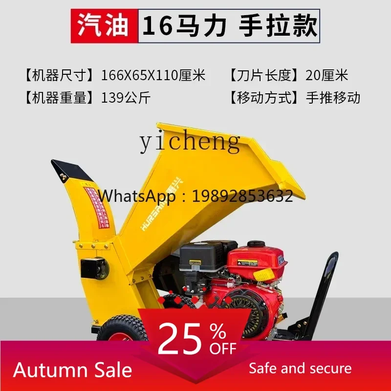 

TQH branch crusher orchard branch crusher mobile new tree straw mechanical crusher