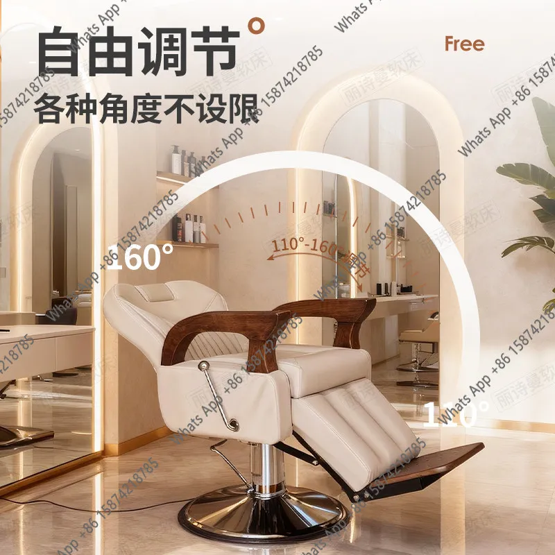 Fashion hair salon hair salon special haircut barber salon lift seat perm and dye down