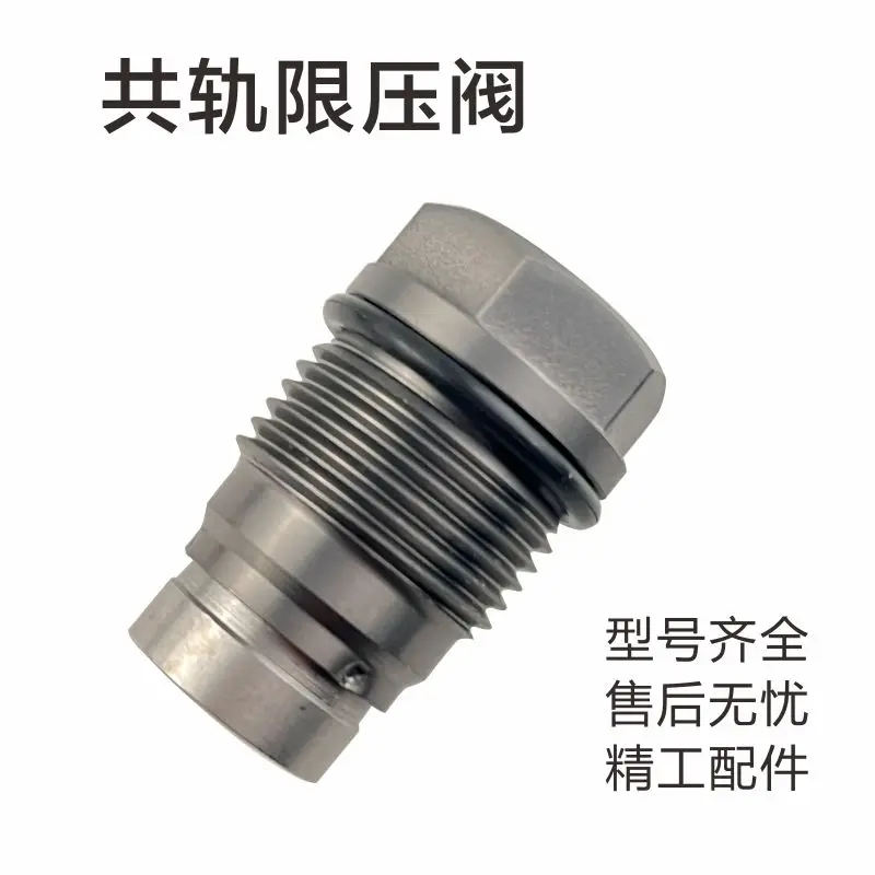 صمام تخفيض ضغط قضيب الوقود لكرايسلر 3 III, IV, mkcrd, عالي, qia25s18,!