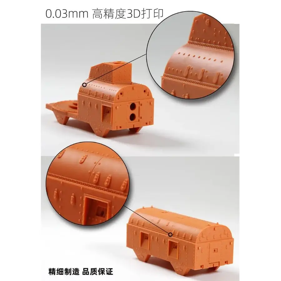 القطار المدرع البولندي P.P.2 «Smialy» Artilleriewagon أطقم منمذجة QW Q09001 1/72