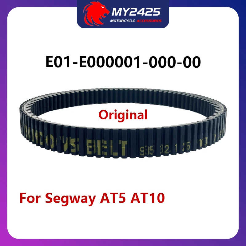 Оригинальный приводной ремень вариатора AT5 S/AT5 L для Segway AT5 S/L T3b AT10L AT10WL Fugleman UT6 E01-E000001-000-00