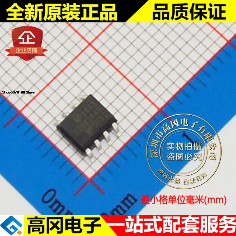 5pieces MP1492DS-LF-Z MP1492 SOP8 MPS 2A 0.8V   DC-DC