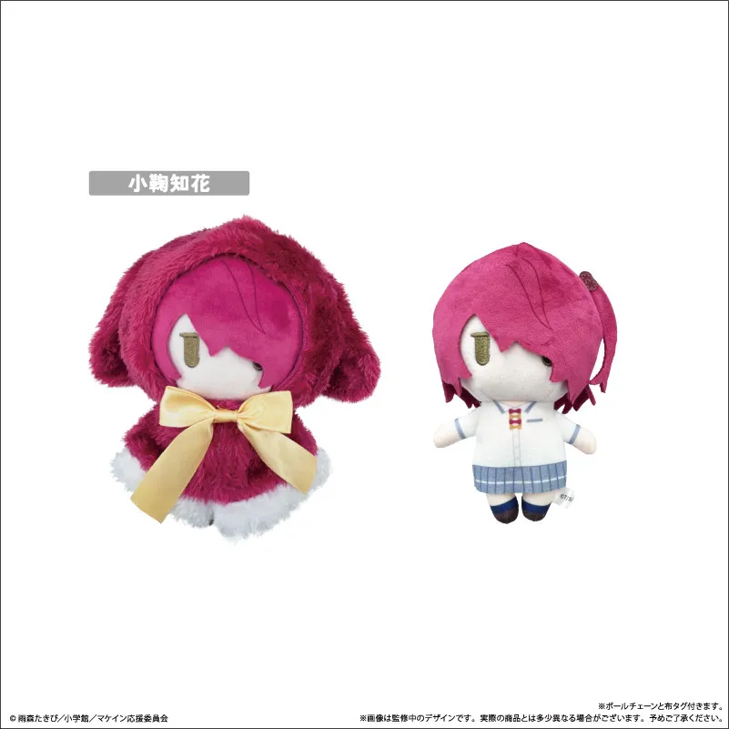 ตุ๊กตาจี้รุ่น Q อนิเมะ Makeine: ตัวละครหญิงผู้พ่ายแพ้มากมาย แอนนา ยานามิ ตุ๊กตาผ้าคลุมขนนุ่ม นูนู ของเล่นตุ๊กตาเด็กน่ารัก ของขวัญ