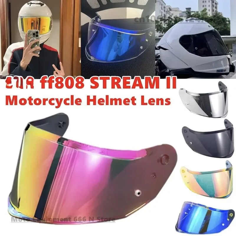 For LS2 Motorcycle Helmet Ff808 STREAM II Transparent Lens Day and Night Universal Lens Ff808 Helmet Windshield Accessories