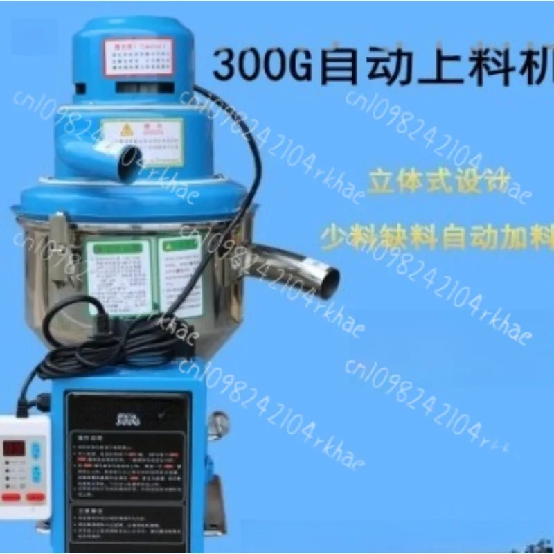 Fully Automatic Vacuum Feeding Single Machine Suction Machine MF-300G