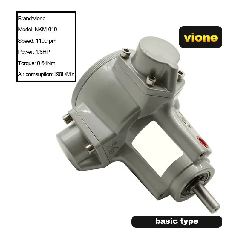 Basic Radial Piston Pneumatic Motor 1/8HP NKM Piston Pneumatic Motor for 010 Piston Motor air Mixer