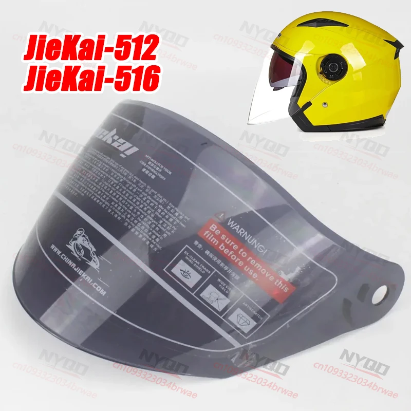 

Визор для мотоциклетного полушлема Kocha, серебристый, разноцветный, опциональный аксессуар для JIEKAI 515, 512, 516. Аксессуары для мотошлемов.