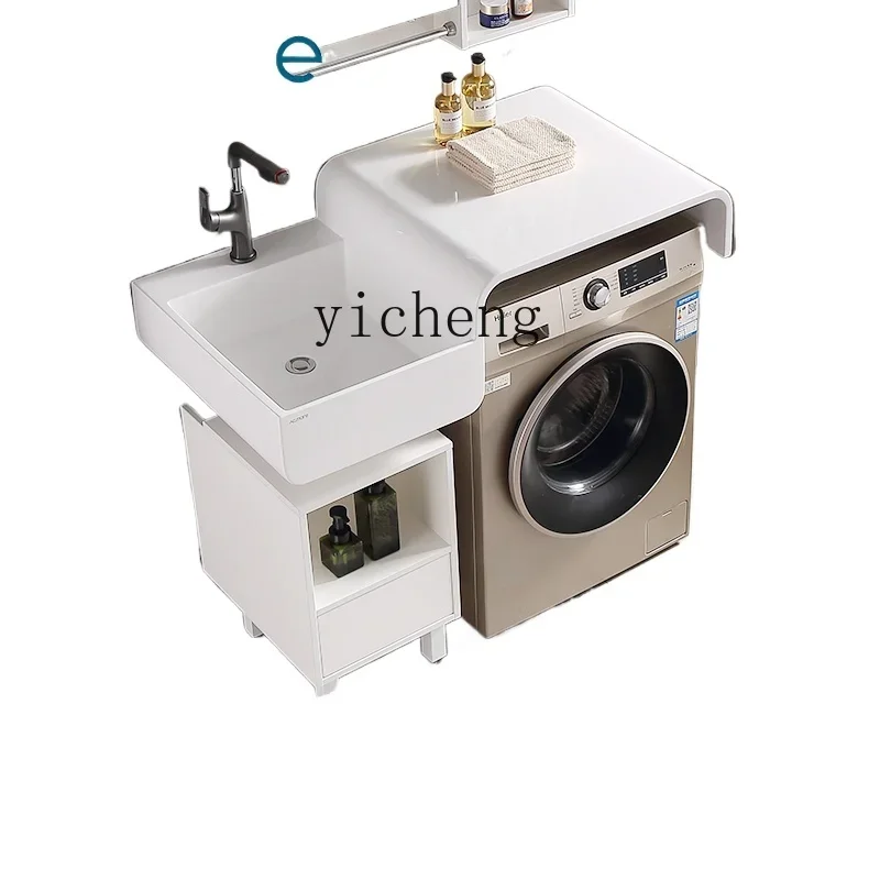 

ZF Washing Machine Cabinet Artificial Stone Wash Basin Cabinet Combination Pool Smart Mirror Cabinet