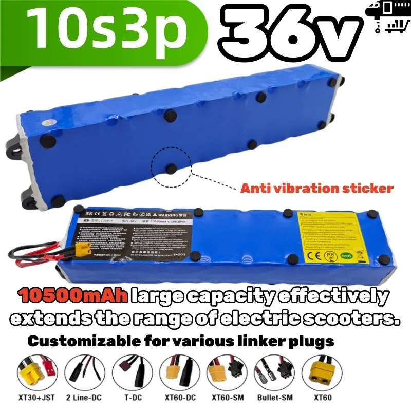 36V 10500mAh electric scooter battery, 10S3P structure, safe and durable, widely adaptable.