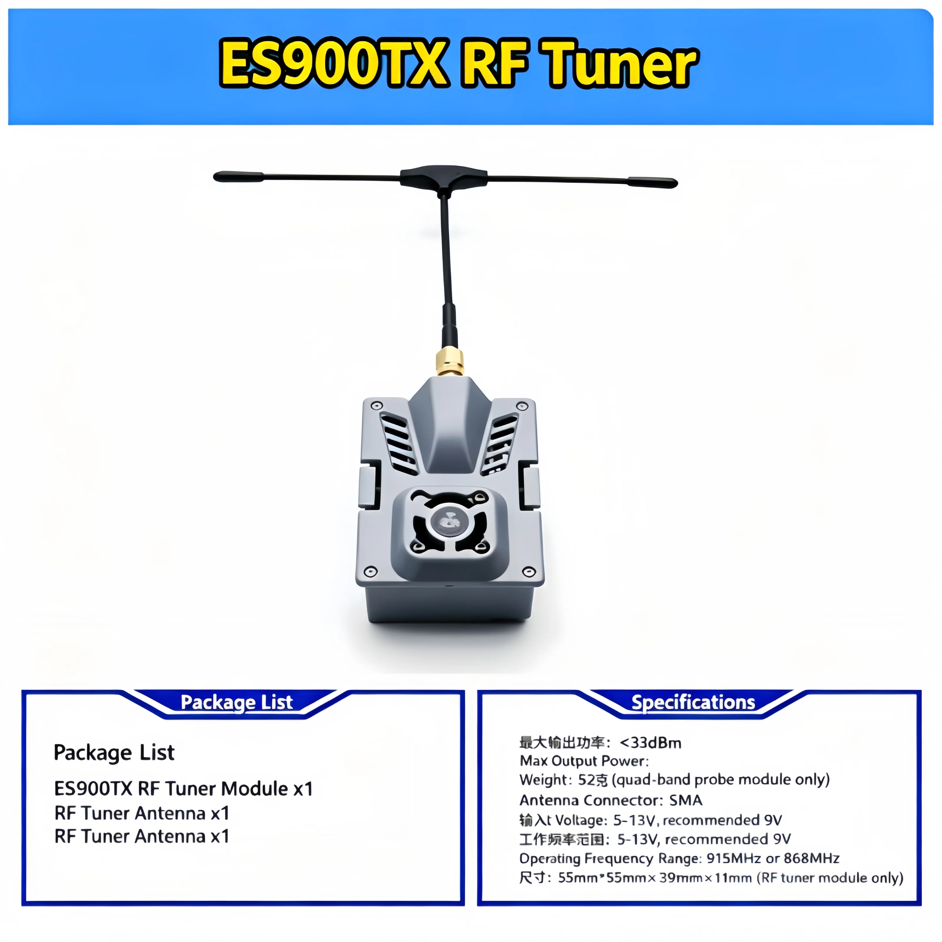ExpressLRS ES900TX ES900RX Module 915/868MHz Long Range Low Latency for Radiomaster TX16S Jumper T12 T18 FPV Drone