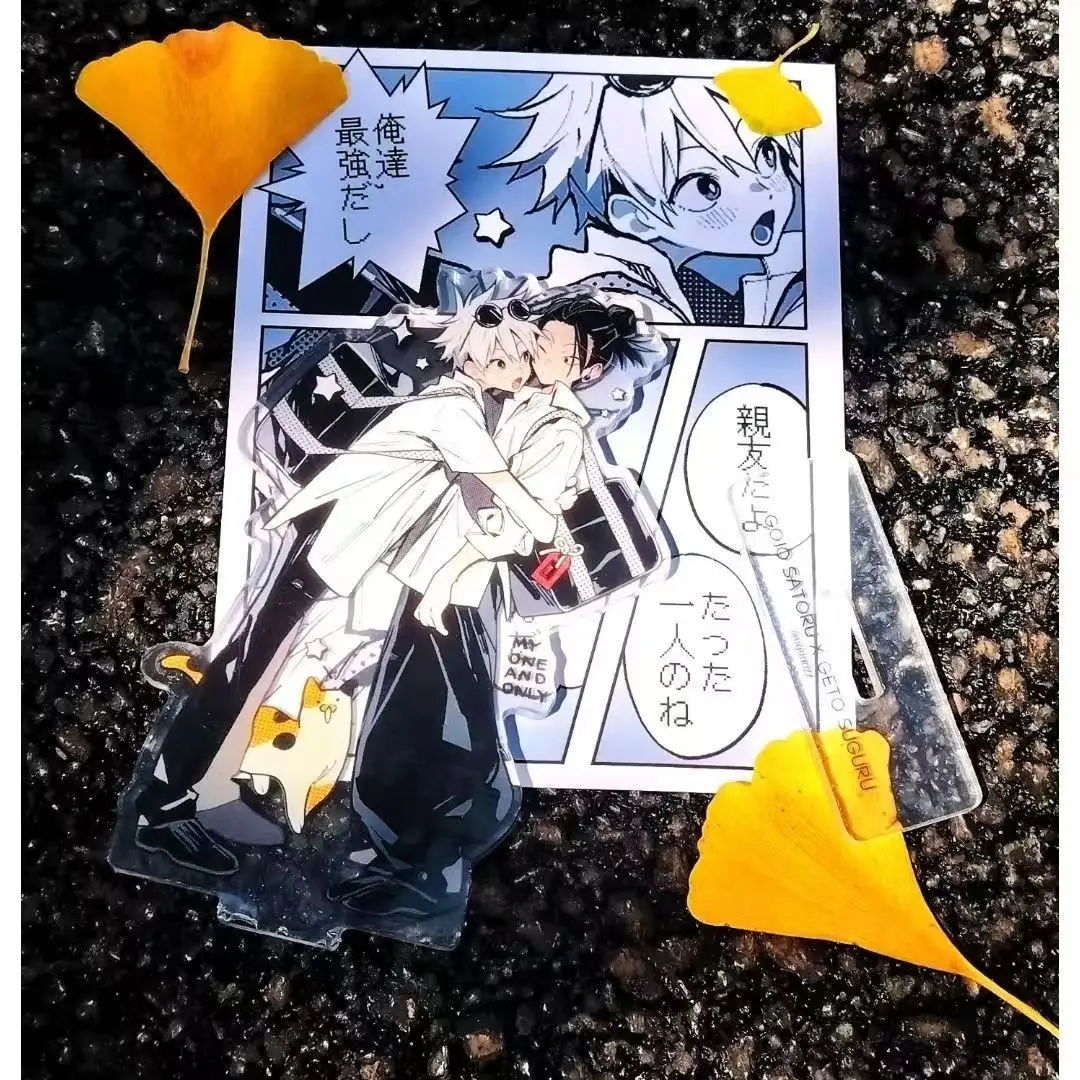 

10cm Anime Peripheral Figure Standing Sign Jujutsu Kaisen Gojo Satoru Geto Suguru Stand Model Desktop Decoration Cosplay Props