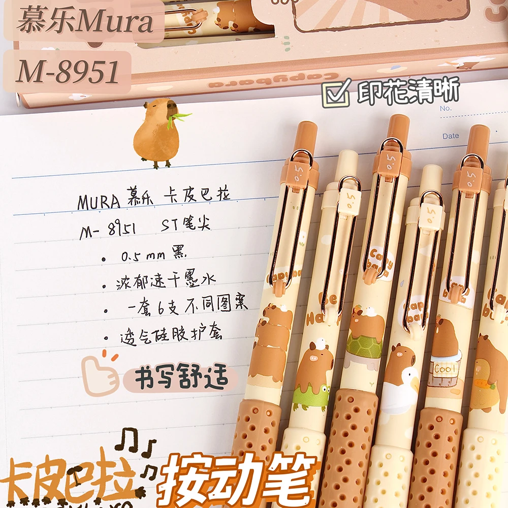 Kawaii Cartoon Capybara Black Ink Gel Pen School Office Supplies Stationery Gift Students Cute pens pretty aesthetic