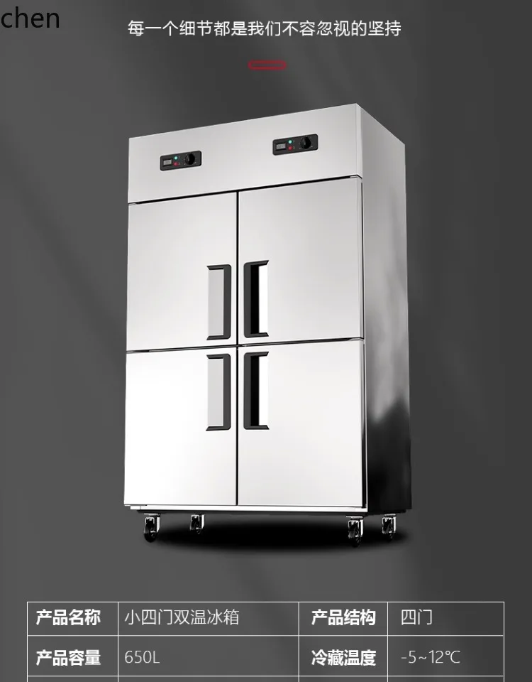 ثلاجة زجاجية بأربعة أبواب من HTT، تبريد تجاري، تجميد، درجة حرارة مزدوجة، خزانة عرض فريزر بأربعة أبواب