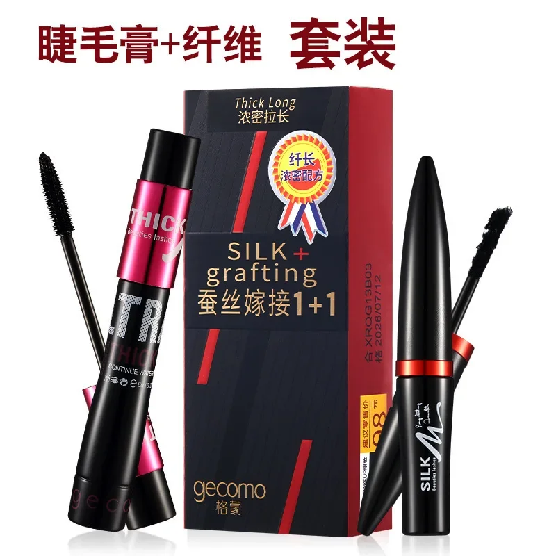 Silk innesto fiber eye black suit double tube waterproof thick lasting non appannamento slim beauty makeup