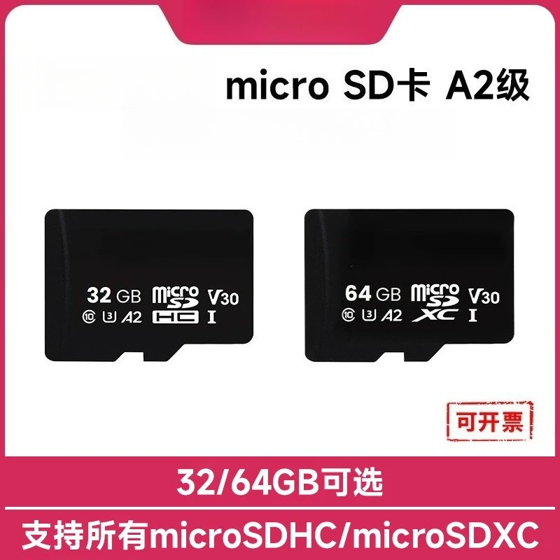 A2 Grade High Speed Micro SD Card Compatible with  All Series Supports microSDHC & microSDXC Devices