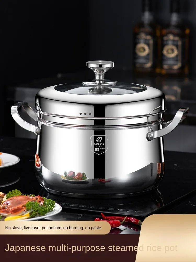 316 stainless steel steamer, household rice steaming pot, rice steaming pot, separated water steaming pot