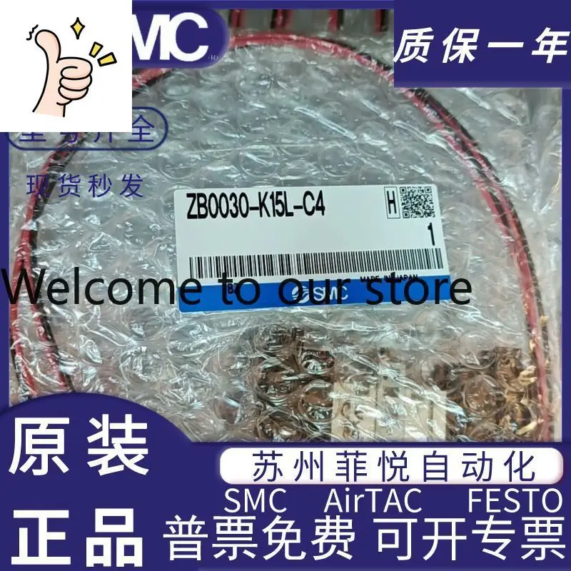 Smc Vacuum Generato…