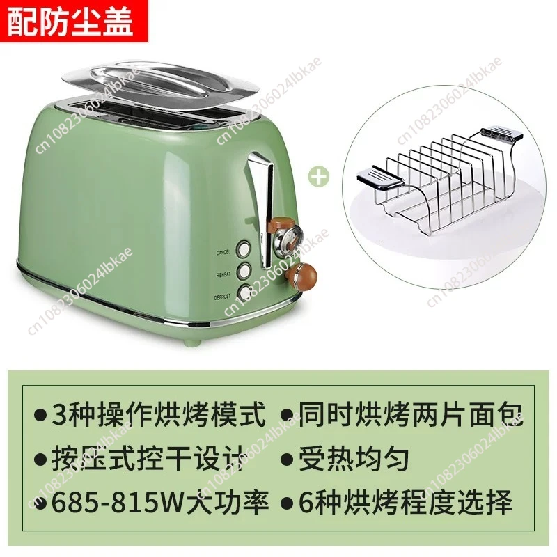 Hot-selling popular retro, two-piece toaster with grill, kitchen utensils, smart toaster 220V  1pc