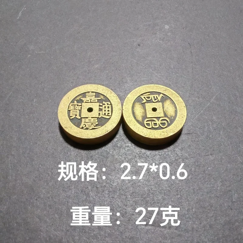 Old patinated : Xianfeng Chongbaoquan, equivalent to five hundred copper coins, Qing Dynasty carved ancient coin for collec
