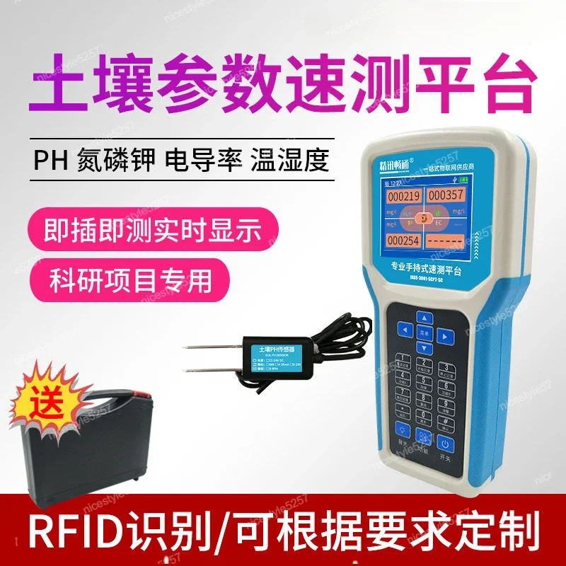 Handheld Soil Quick Test Tester Nitrogen, Phosphorus, Potassium, Water Moisture Temperature Nutrient PH Soil Tester