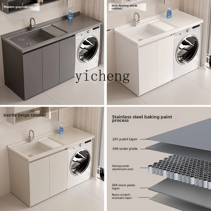 

ZZ stainless steel balcony drum washing machine integrated basin cabinet new paint combination laundry cabinet