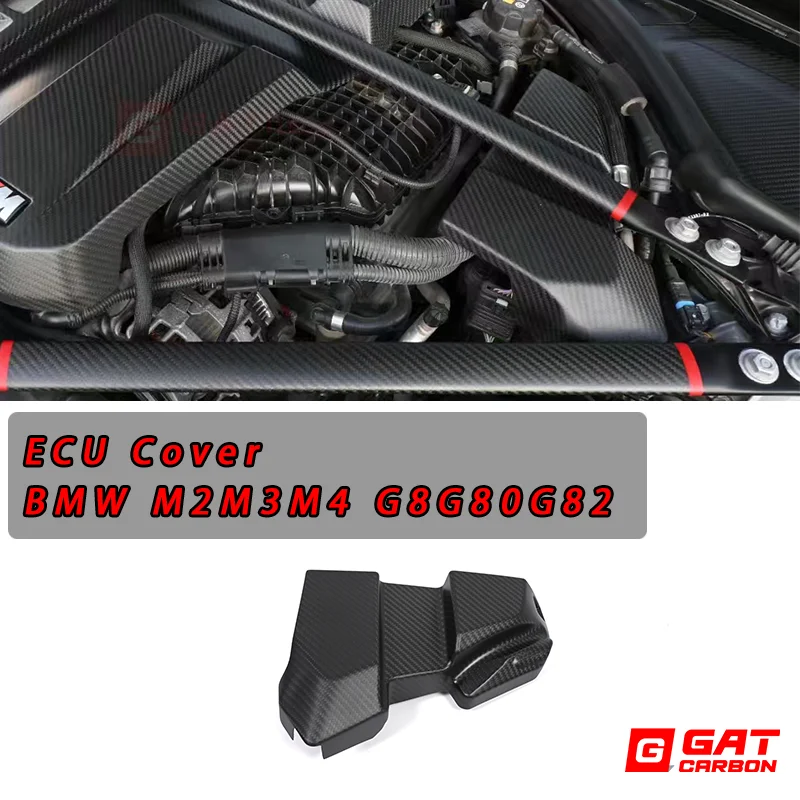 ECU غطاء ألياف الكربون الجافة مقصورة المحرك تعديل التتابع غطاء البطارية لوحة واقية لسيارات BMW M3 M4 G80 G82 #1