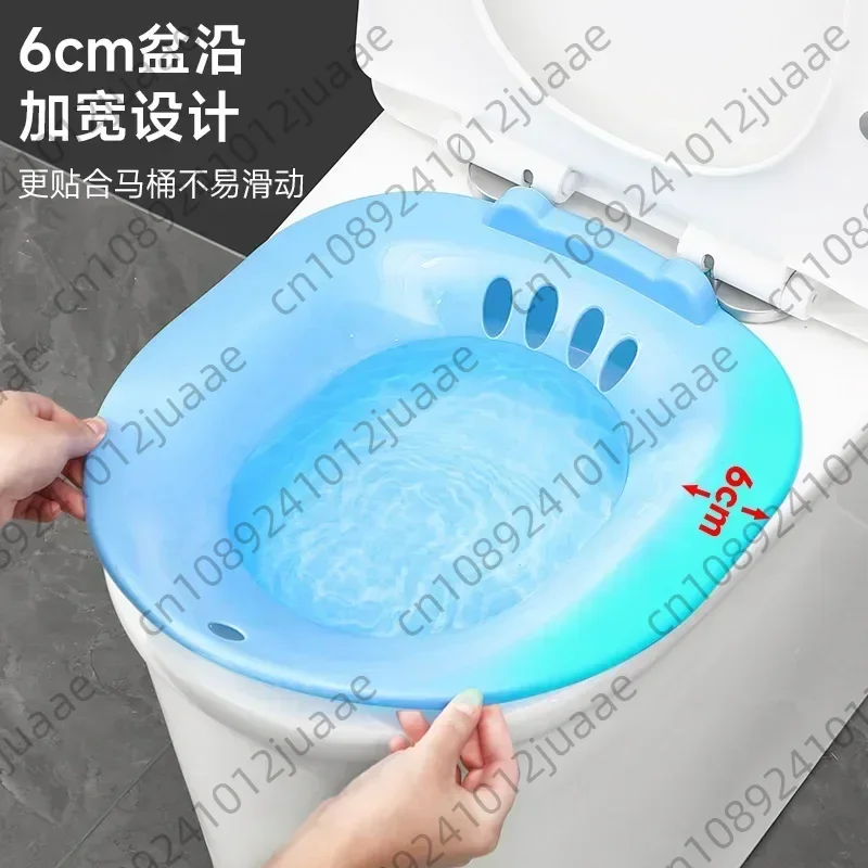 1pc Durable Over Elderly Postpartum Hemorrhoids Patient Toilet Tub Hip Basin Bidet Steaming Seat Bath