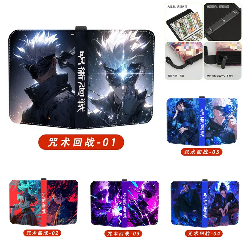 Jujutsu Kaisen Anime Collection Card Album Book Folder Phantom Parade 400pcs/900pcs Zipper Card Binder Holder