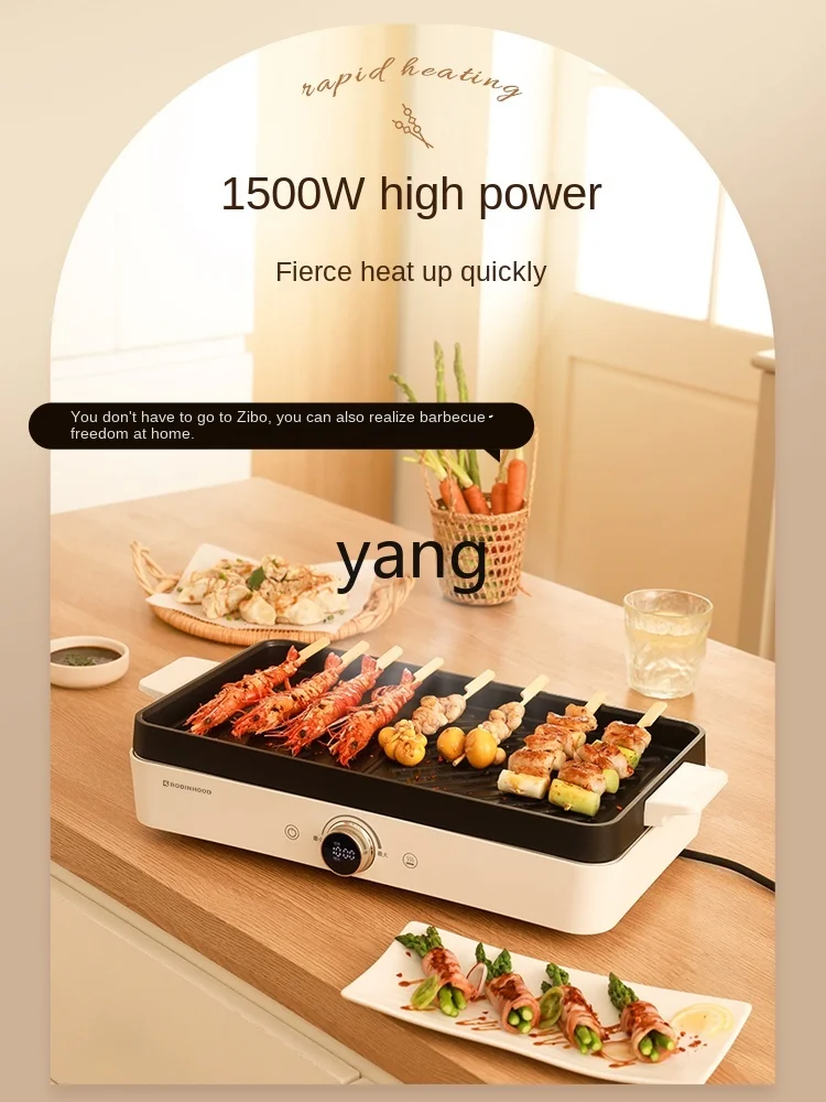 CX Household Electric Baking Pan Barbecue Stove Hot Pot Steaming and Baking One Smoke-Free