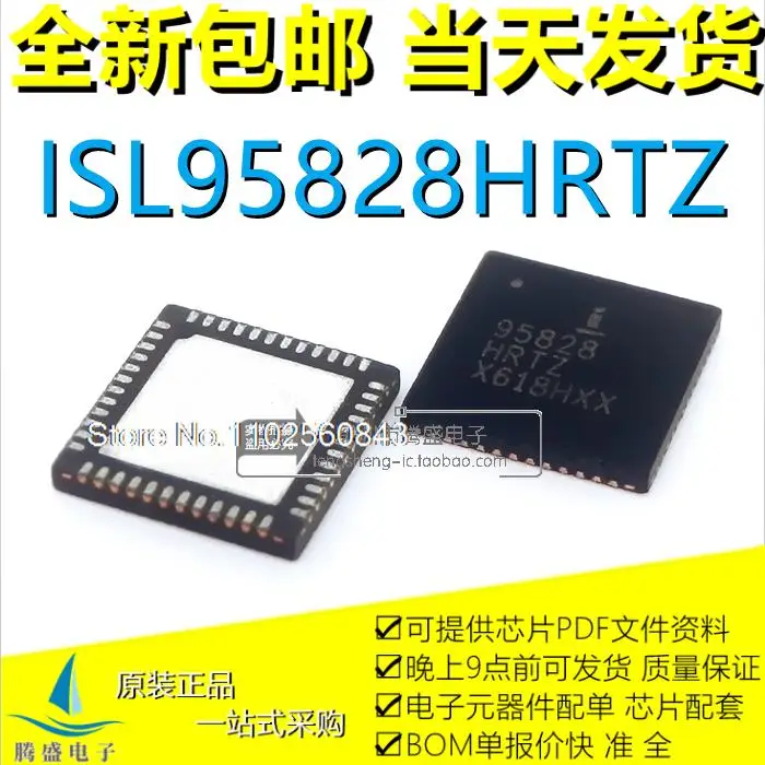 

(5 шт./лот) ISL95828HRTZ 95828HRTZ ISL95828AHRTZ 95828AHRTZ QFN48
