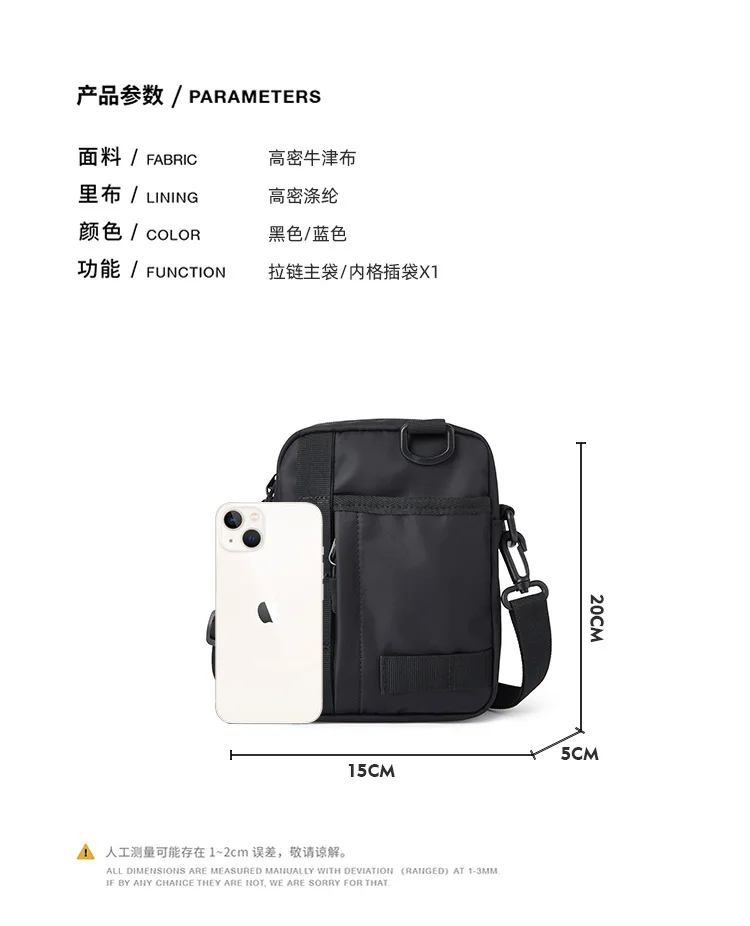 Waterproof Oxford Fabric Crossbody Bag for Men, Single Shoulder Small Square Bag, Casual Versatile and Lightweight Phone Bag