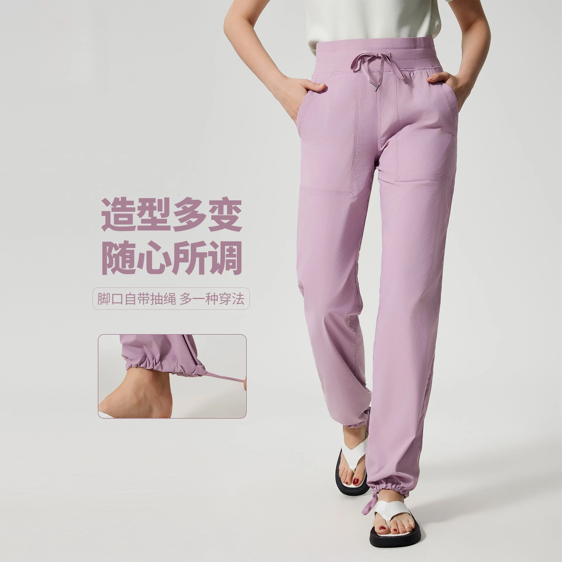 Women's Athletic Pants: Casual, Commute, Running, and Fitness Pants—Loose-Fit, Versatile, Straight-Leg, Quick-Dry