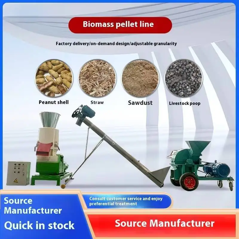 Wood Sawdust, Feces Pellet Processing Machine, Manufacturer Direct Sales Wood Pellet Machine Biomass Pellet Crusher
