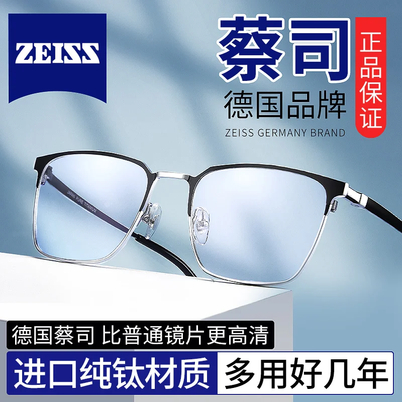 

Pure Titanium Myopia Glasses Rim Men's Adjustable Degrees Astigmatism Color Changing Glasses Glasses Rim Glasses Frame