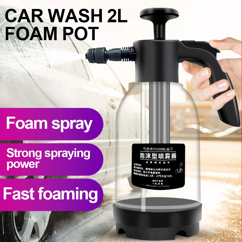 

Car washing spray pot foam spray pot 2L spray type with pressure relief valve for household car spray hand pressure spray pot