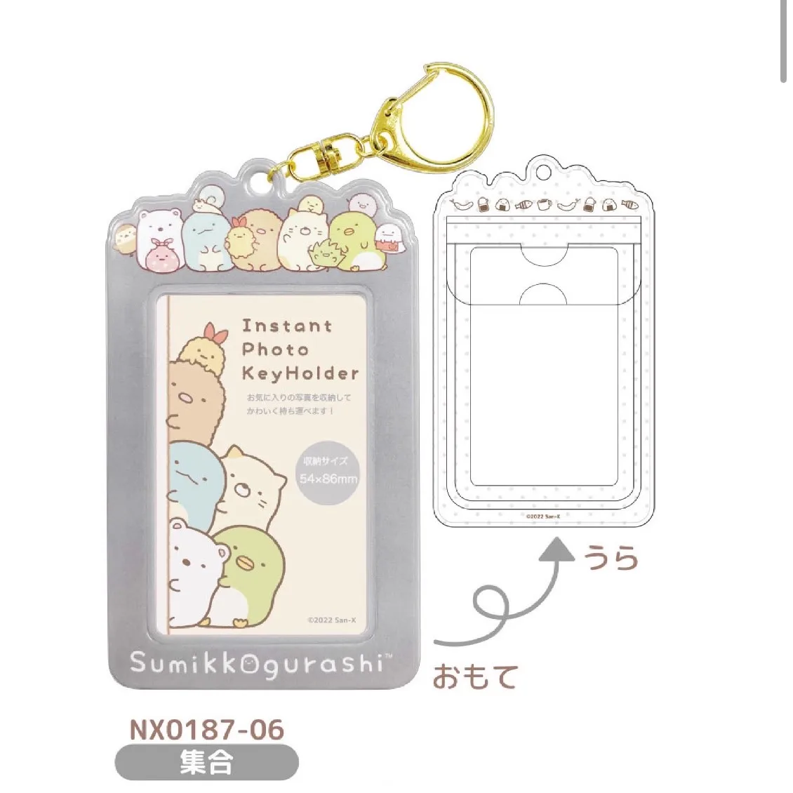 New Cute Sumikkogurashi Girls Children PU Card ID Holder Photo Cover Key Chain For Women