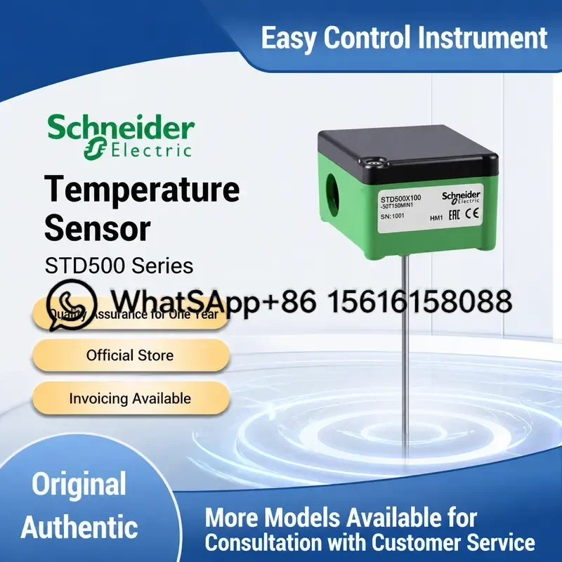 Schneider Temperature Sensor STD500-150 250 400 STP100-200 Industrial Probe High Precision Thermal Detector for Automation