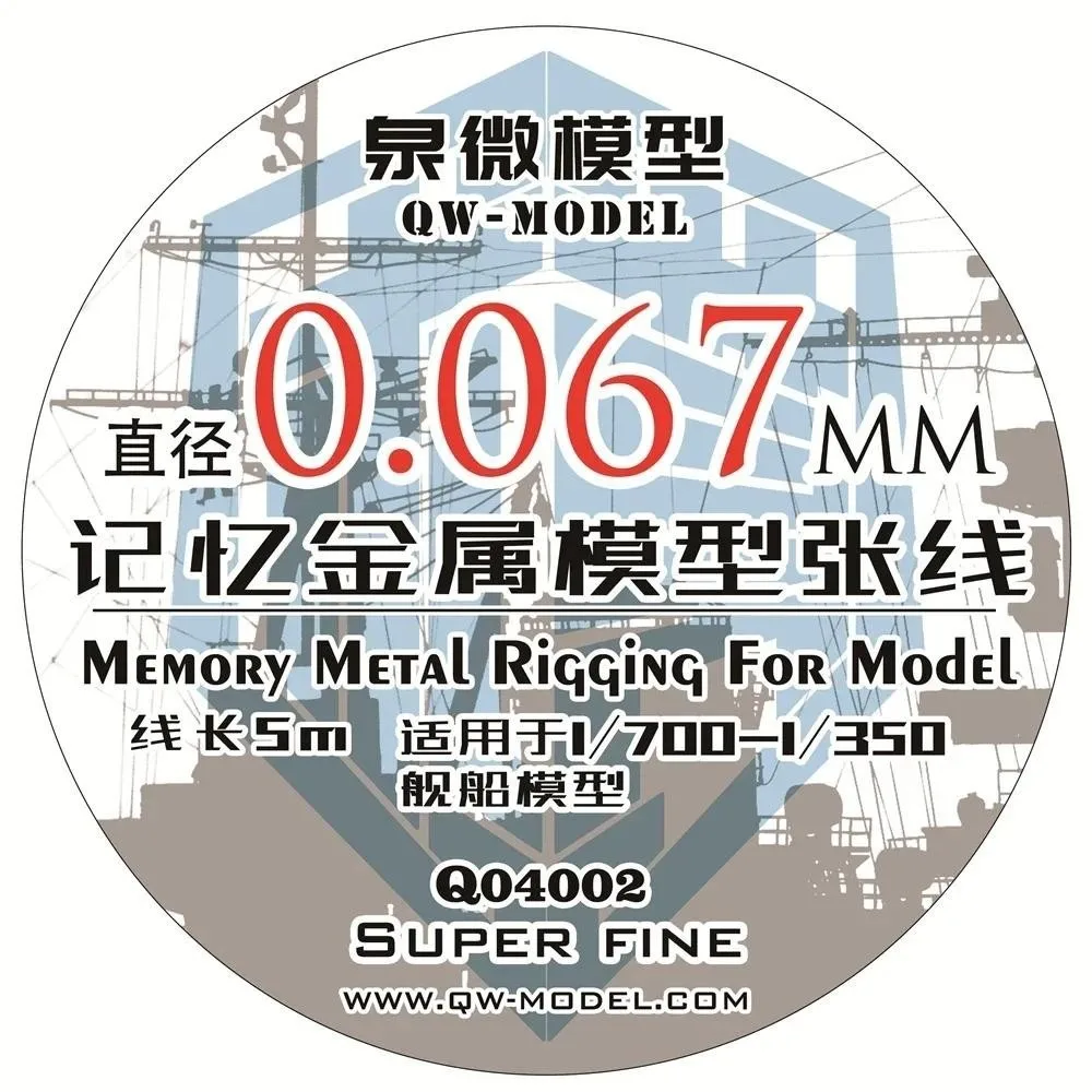 Modello di memoria modello QW diametro super fine 0,046 ~ 0,13 mm rigging in gomma metallica per accessorio modello di aereo per nave militare Gundam Gunpla