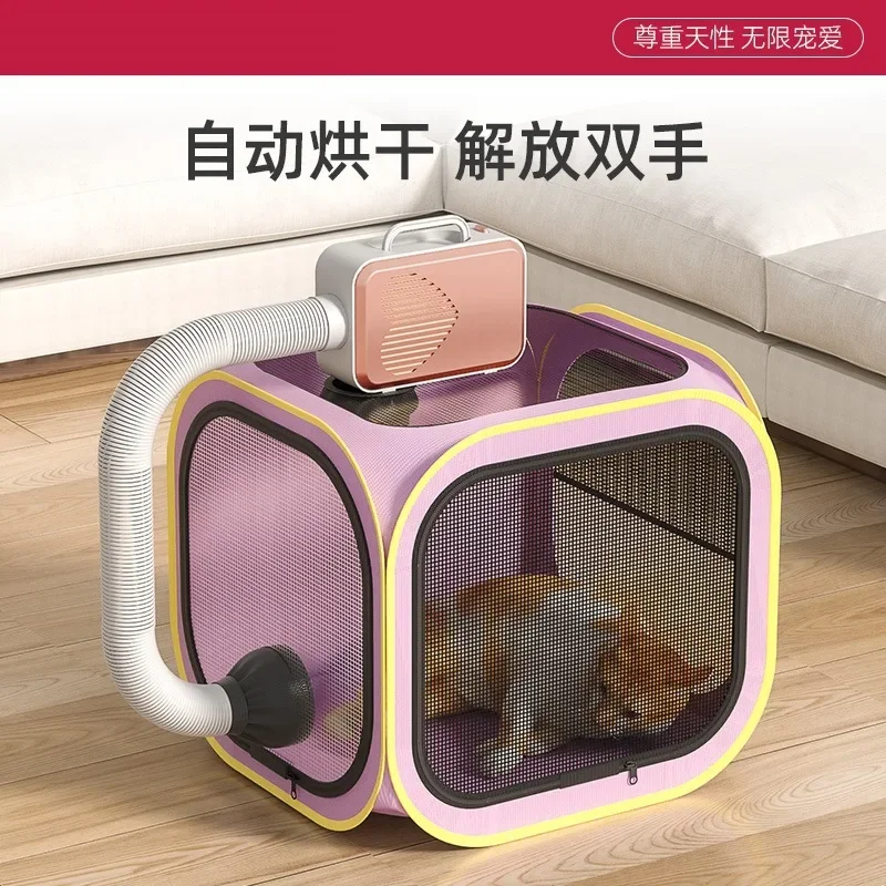 Household hair dryer Pet drying box Cat bath Blow drying artifact Special blow drying bag for puppies and dogs