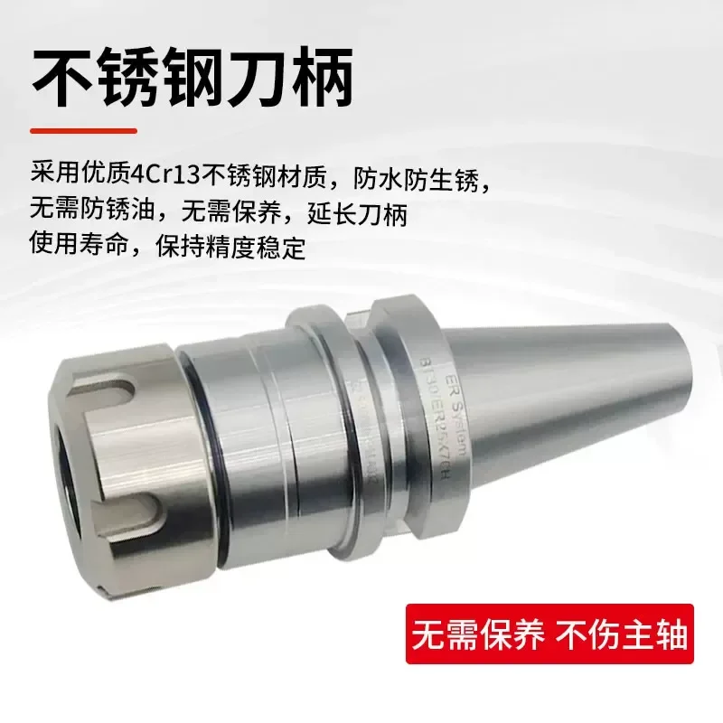 Machining Center Accessories BT30/BT40/BT50 Stainless Steel Dynamic Balance Tool Holder GSK10 ER16