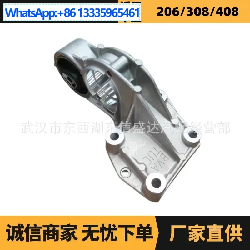 

Auto parts for Citroen Peugeot 307 bridge bracket 1807ES 9640296180 1807L7